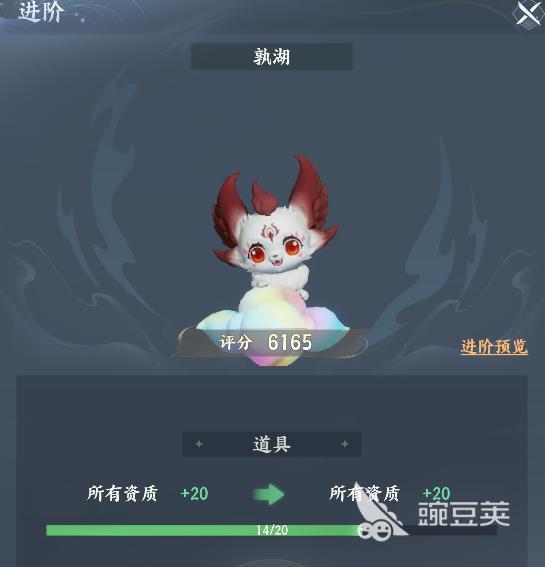 梦幻新诛仙轻享版化形战宠获取教程 梦幻新诛仙轻享版化形宠怎么获得截图