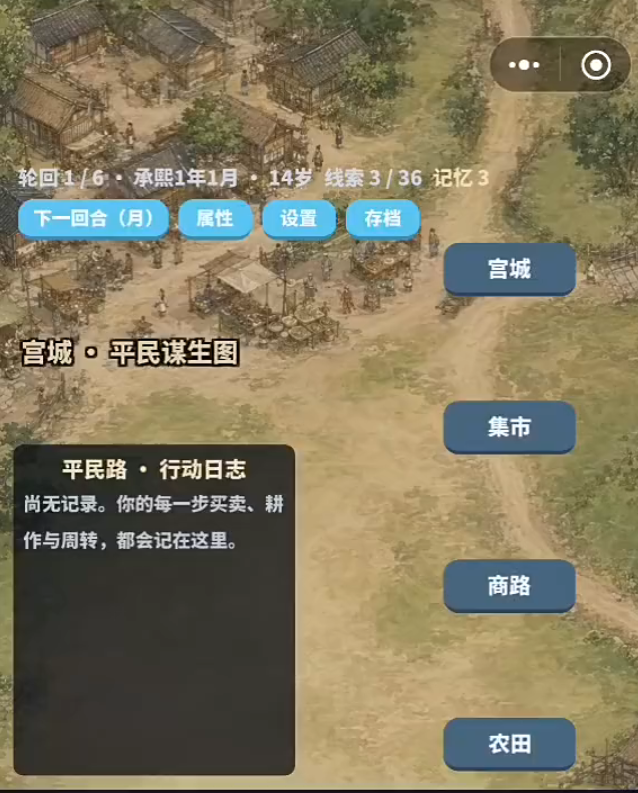 为了找回记忆我疯狂轮回下载安装链接推荐 为了找回记忆我疯狂轮回在哪里下载截图