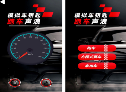 有趣的跑车手机游戏有哪几款 火爆的的跑车小游戏介绍2026截图