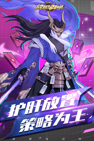 必玩的放置卡牌游戏榜单合集 2026火爆的的卡牌手游安卓下载截图