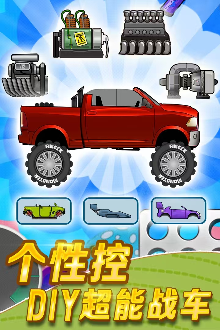 有意思的传奇赛车手机游戏分享2026 受欢迎的赛车小游戏介绍截图