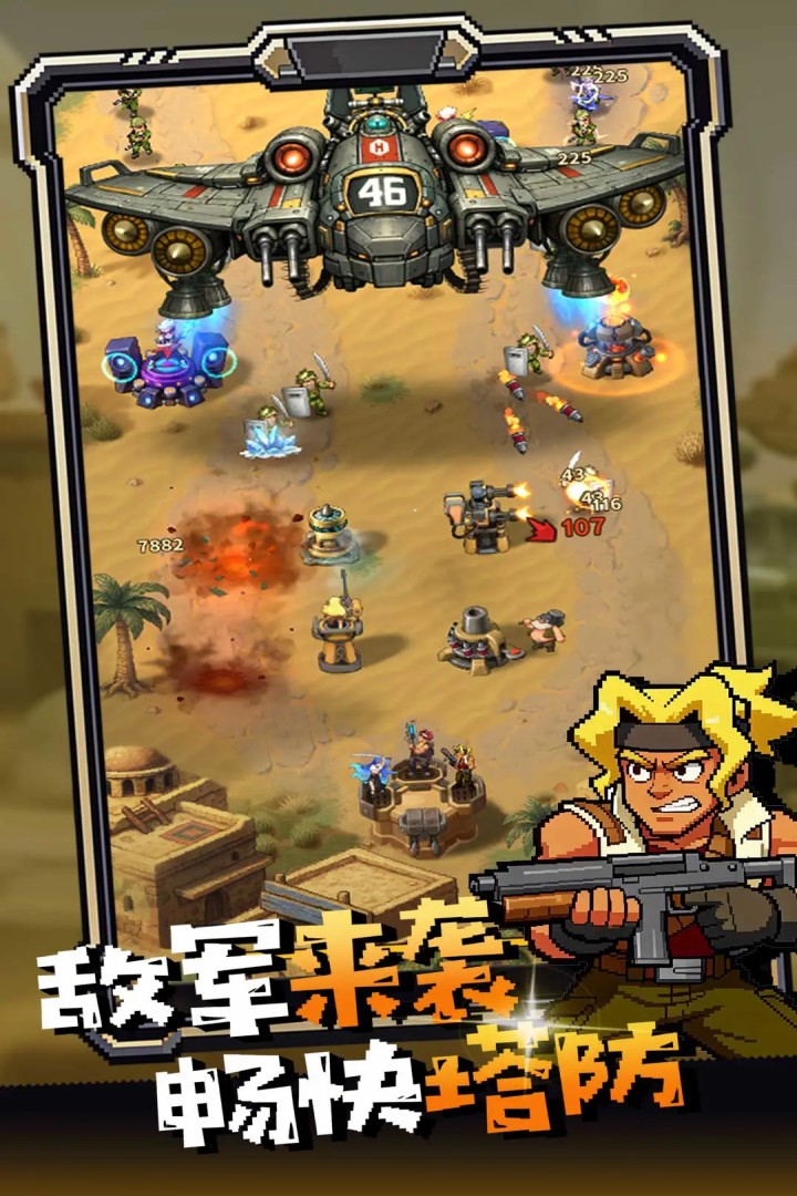 无尽保卫战加速器使用攻略截图