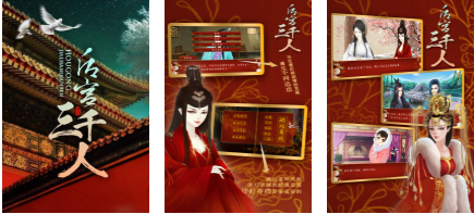 免费的橙光游戏下载