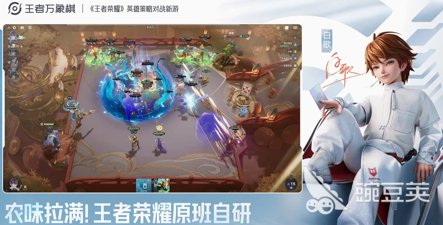 王者荣耀王者万象棋狄仁杰玩法教程 王者荣耀王者万象棋狄仁杰阵容搭配与技能连招详解截图