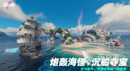 2026经典的大世界开放世界游戏分享清单截图