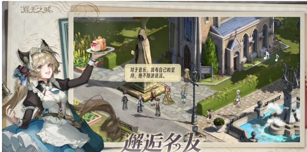 辉光之城1907是哪家公司的 辉光之城1907游戏手机版特色盘点