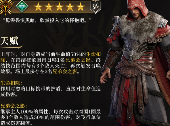 潮汐守望者暗夜艾吉奥盘点 潮汐守望者暗夜艾吉奥怎么样