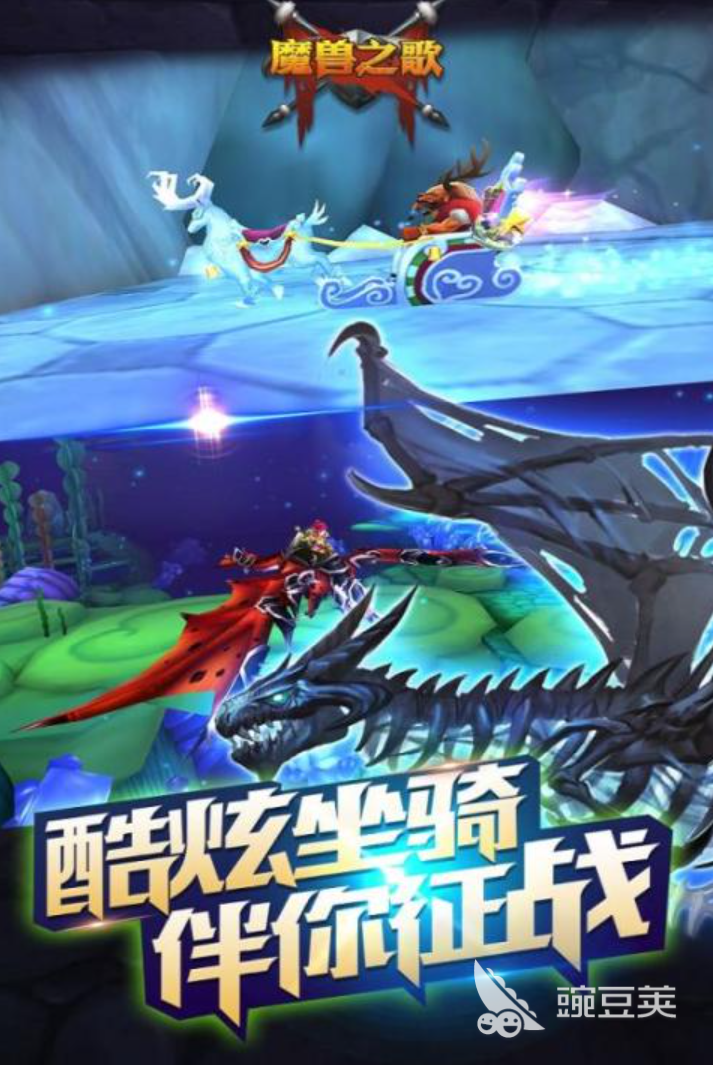 魔兽世界游戏手机版分享有哪几款 2026耐玩相似魔兽世界游戏介绍截图