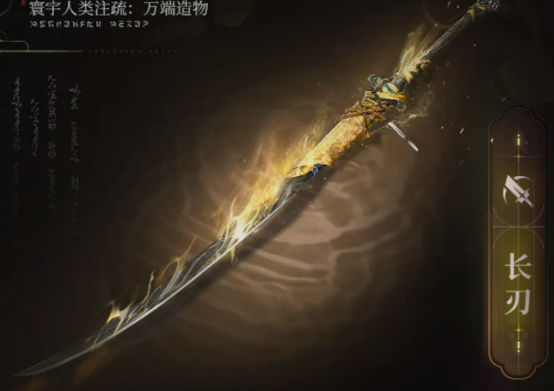 鸣潮千般渡盘点 鸣潮千般渡怎么样