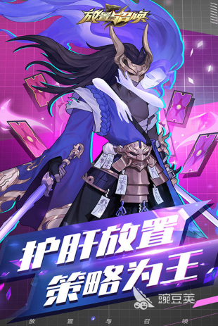 必玩的放置卡牌游戏榜单合集 2026火爆的卡牌游戏手机版分享截图