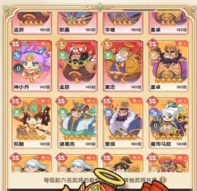 真战三国礼包码合辑兑换码福利汇总 真战三国礼包码有哪几款