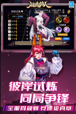 好玩的手柄游戏有哪几款 2026年人气较高的手柄游戏分享截图