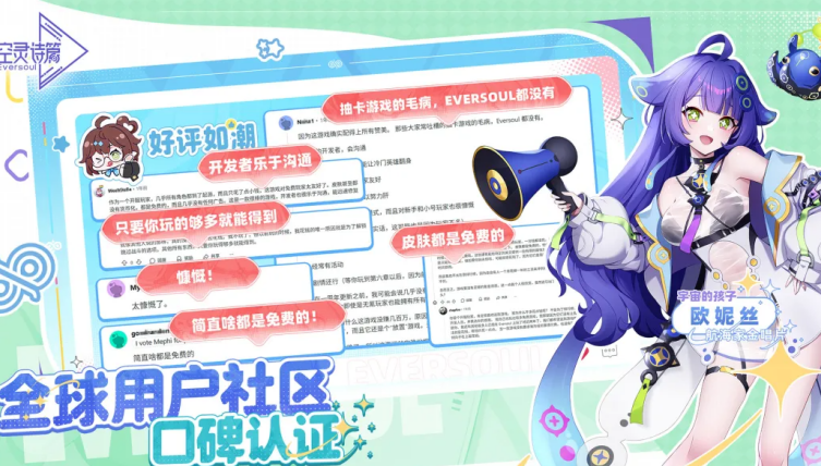 适合女生玩的游戏有哪几款 2026唯美的女生游戏排行截图