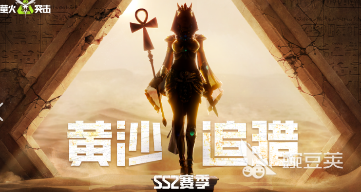 网易射击游戏有哪几款 网易可玩性高的射击游戏分享截图