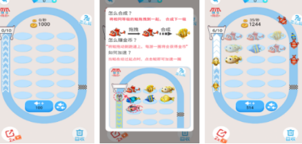 不用钱的合成鲲的游戏有什么 高人气的合成榜单6before_12026截图