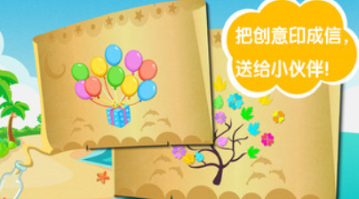 2026火爆的的沙滩游戏有哪几款 好玩的沙滩游戏介绍截图