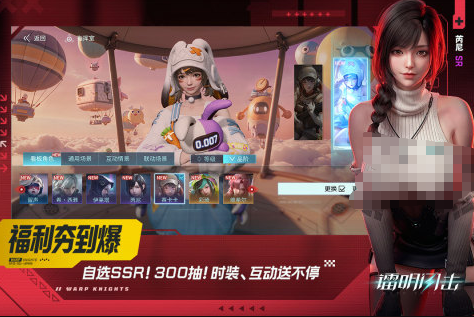 耐玩的二次元美女游戏大全