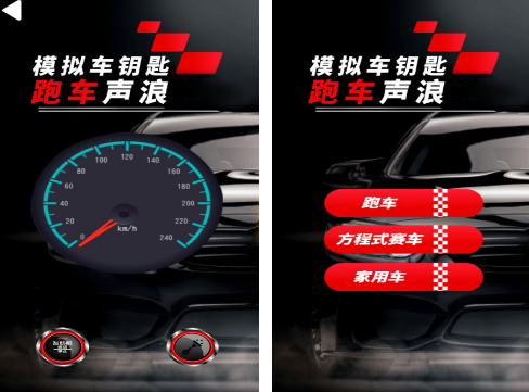 有趣的跑车手机游戏有哪几款 2026火爆的跑车小游戏分享截图