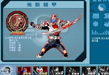 热血的铠甲勇士游戏盘点