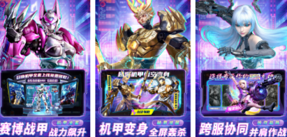 必玩的机甲少女游戏有哪几款 2026受欢迎的机甲少女游戏排行截图