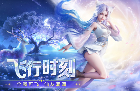 仙侠游戏手机版最火排行 2026受欢迎的仙侠游戏介绍截图