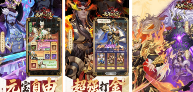 有趣的无需钱的游戏有哪几款 2026流行的不用钱游戏手机版排名截图