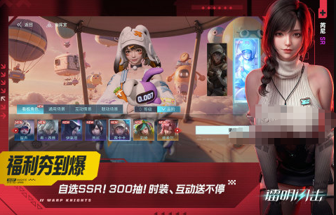 经典的二次元美女游戏合辑 2026必玩的二次元美女游戏榜单截图
