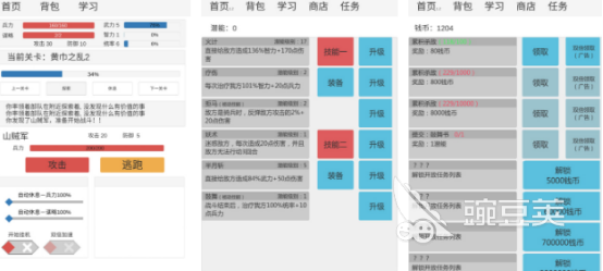 2026高人气纯文字三国游戏手机版分享：好玩又经典的三国文字游戏榜单合集截图
