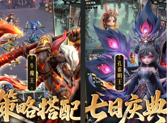 大家都在玩什么游戏