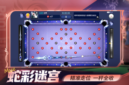 好玩的3d台球游戏分享