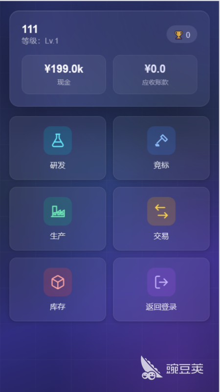 商道春秋下载资源 商道春秋最新安装教程截图