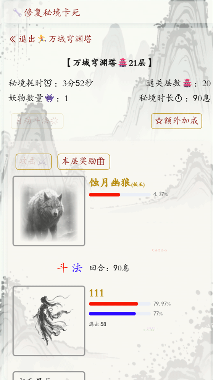 界域穹渊下载盘点 界域穹渊如何下载截图