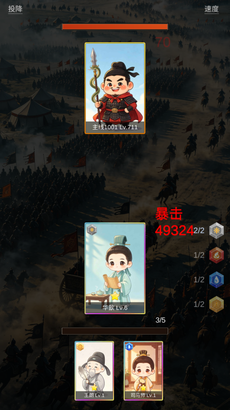 联盟时代下载 联盟时代最新正版下载推荐截图