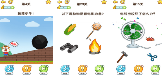 受欢迎的最强大脑游戏下载有哪些