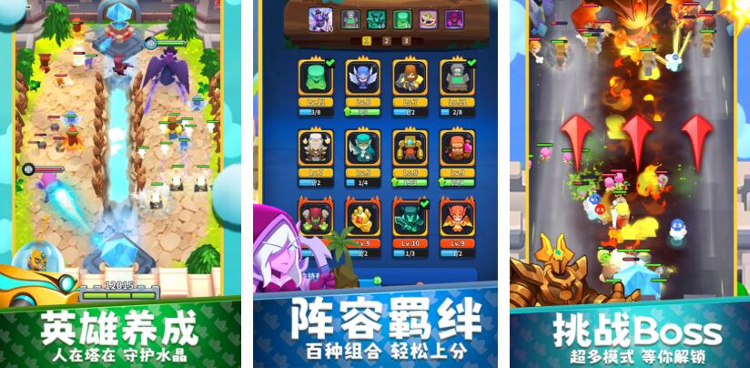十年前有一款塔防游戏叫什么名字不用网络 耐玩的单机塔防游戏榜单2026截图