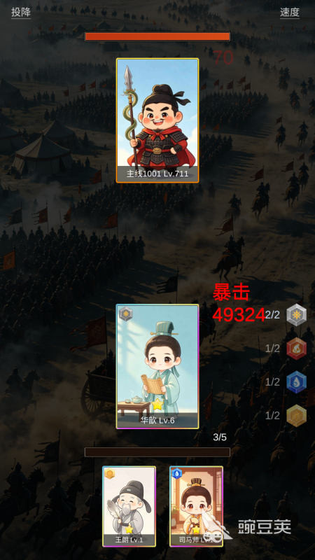联盟时代下载教程 联盟时代最新正版安装包获取方法截图