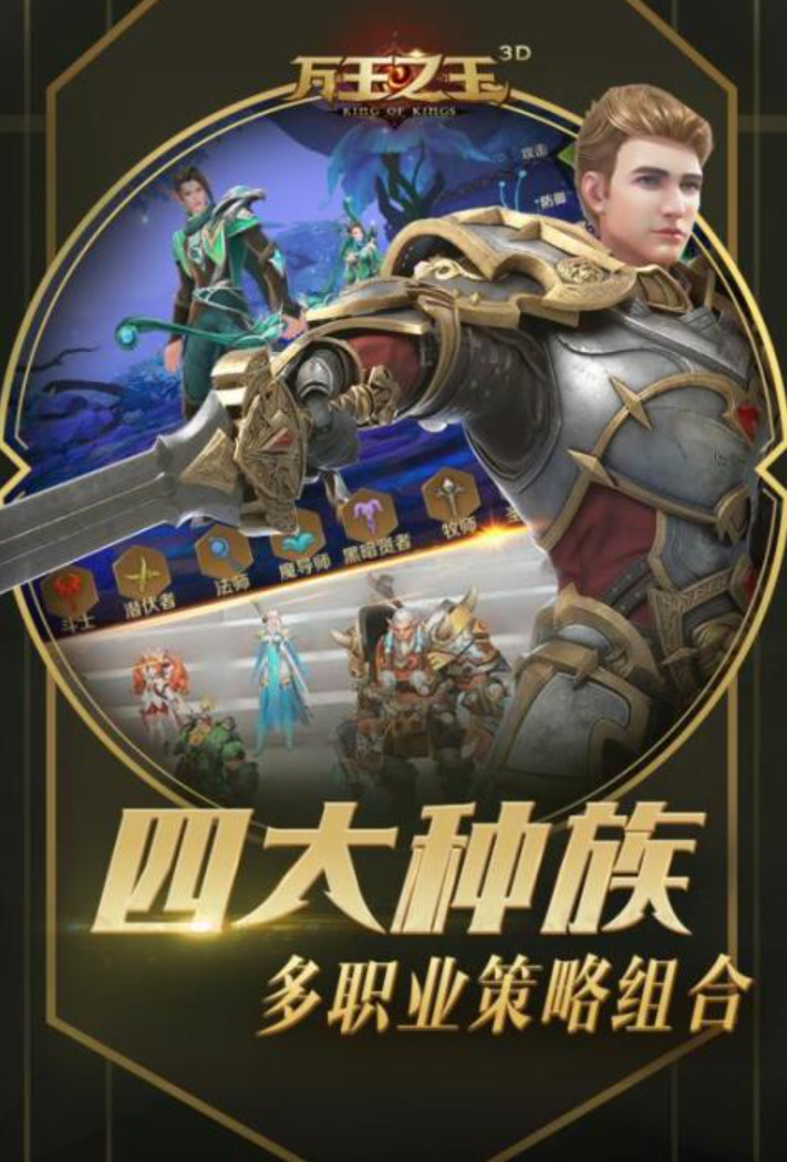 相似魔兽世界的游戏手机版有没有分享 2026耐玩的类似魔兽世界游戏介绍截图