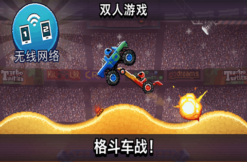 手机端什么游戏适合双人玩 适合两人一起玩的游戏手机版分享2026截图
