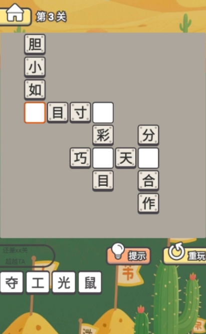 好玩的帖子手游推荐哪些