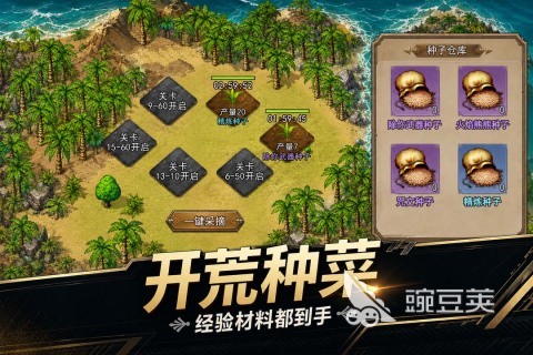 无尽之旅下载安装链接推荐 无尽之旅在哪里下载截图