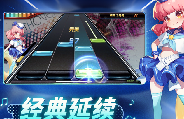 受欢迎的不用钱音游分享哪个 2026有趣的音乐游戏手机版排名截图