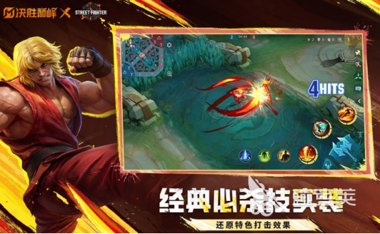 2026相似LOL的游戏手机版分享 跟LOL几乎一模一样的手游是哪些截图