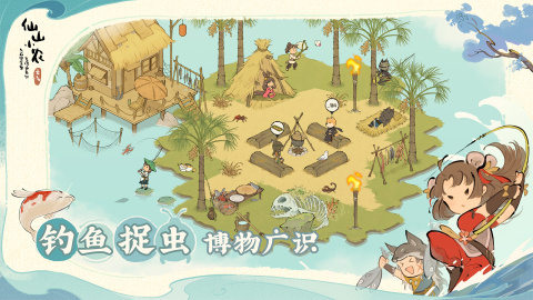 趣味性的各种游戏大全