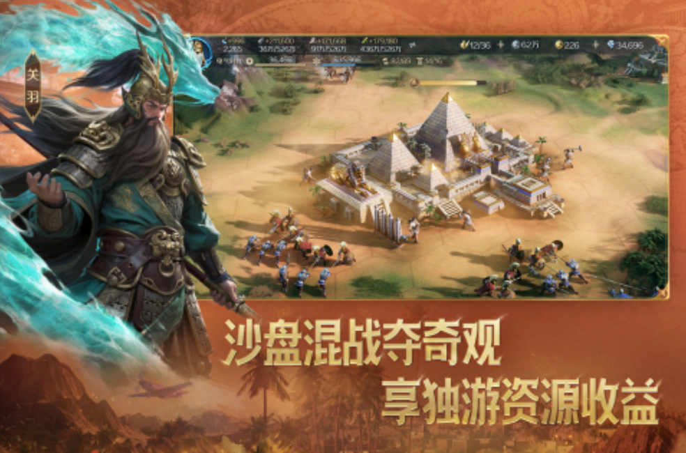 slg手游游戏排行榜大全