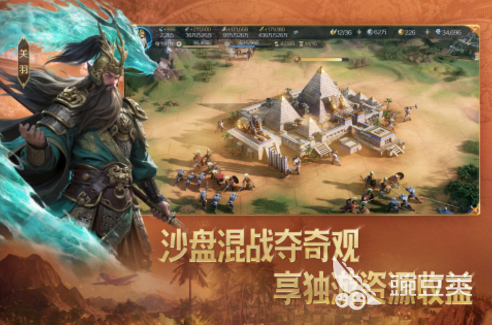 SLG游戏手机版榜单合集合辑 2026年火爆的策略游戏分享截图