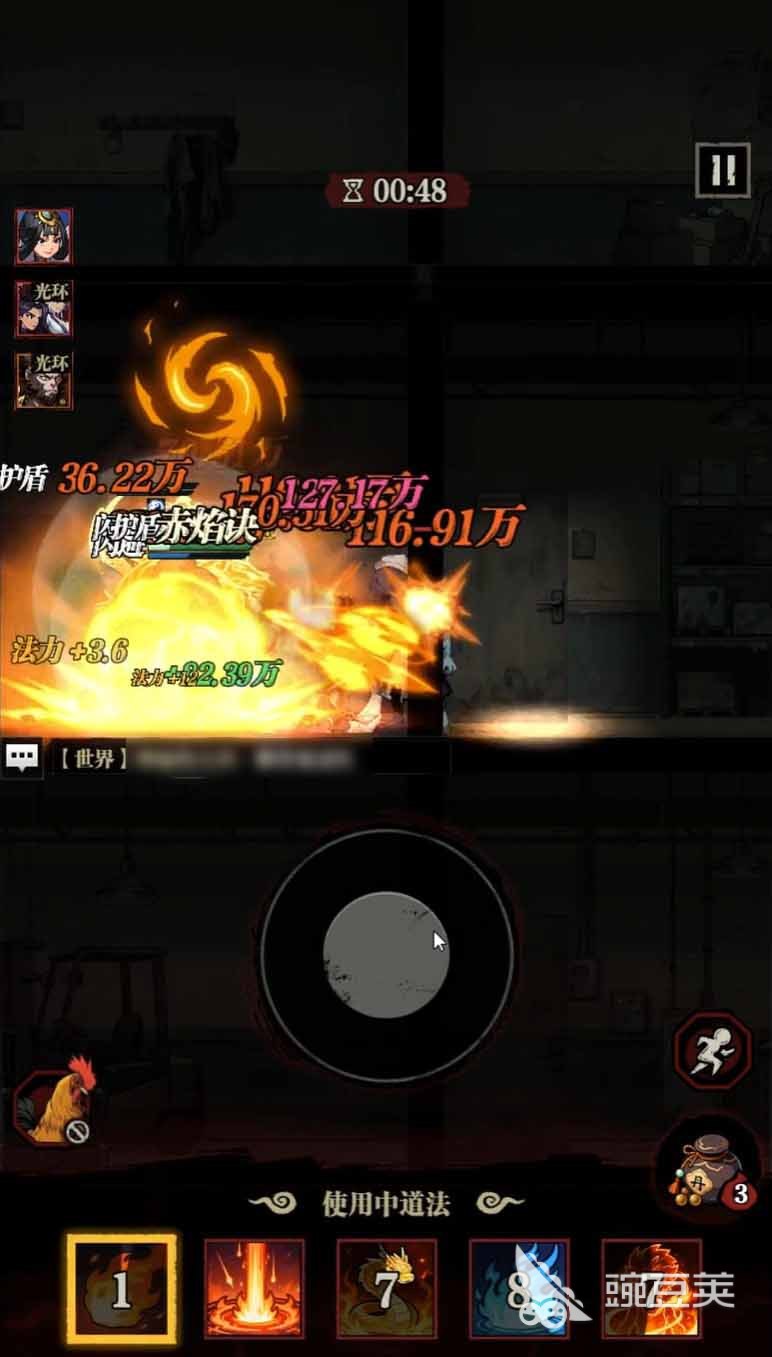 咻咻勇者刷钱教程 咻咻勇者高效赚钱方法与资源获取技巧截图