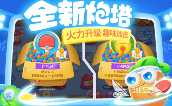 2026不用网络闯关游戏手机版有哪几款 2026不用钱单机闯关手游排行截图
