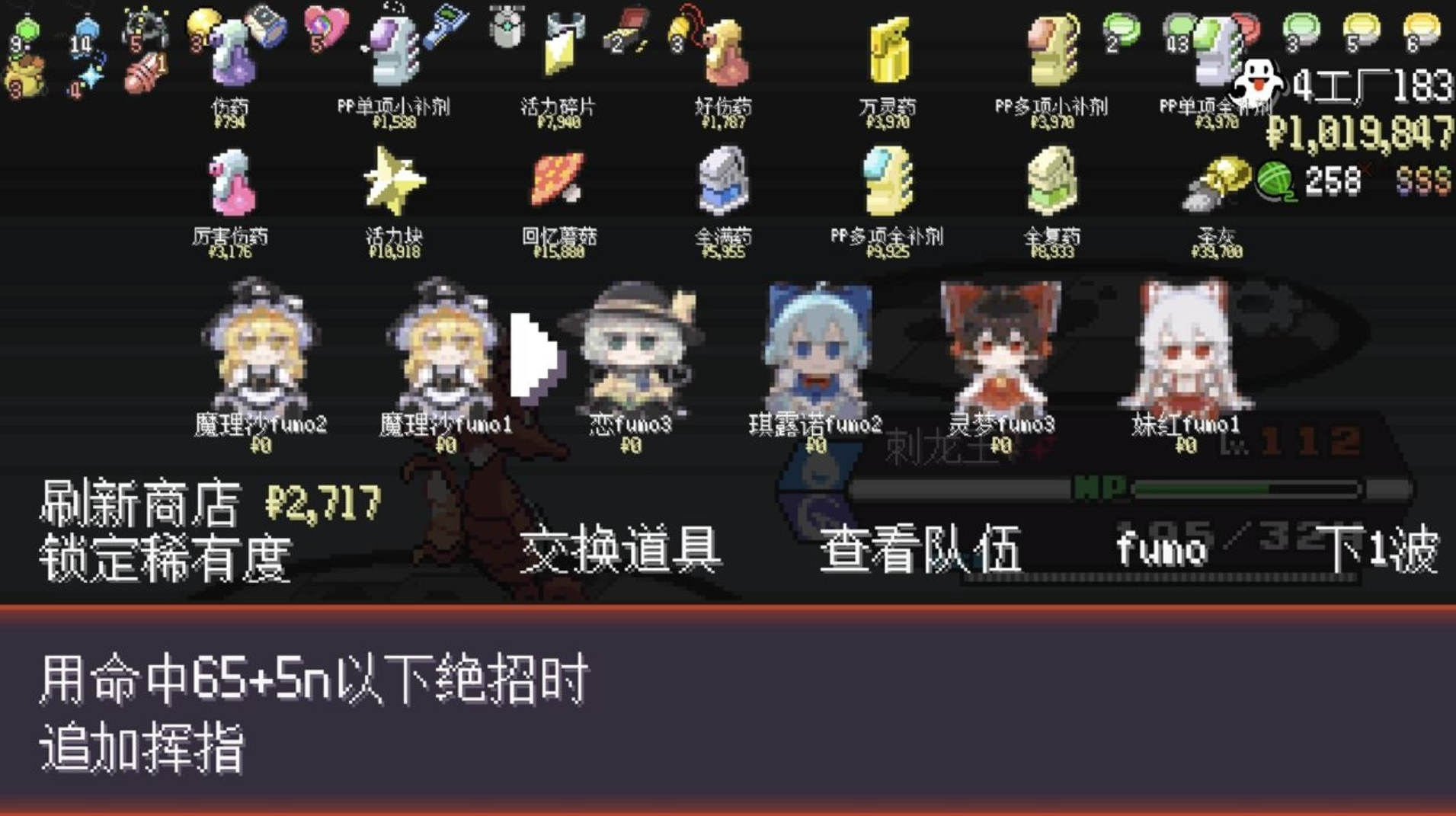 宝可梦游戏像素版有哪些推荐