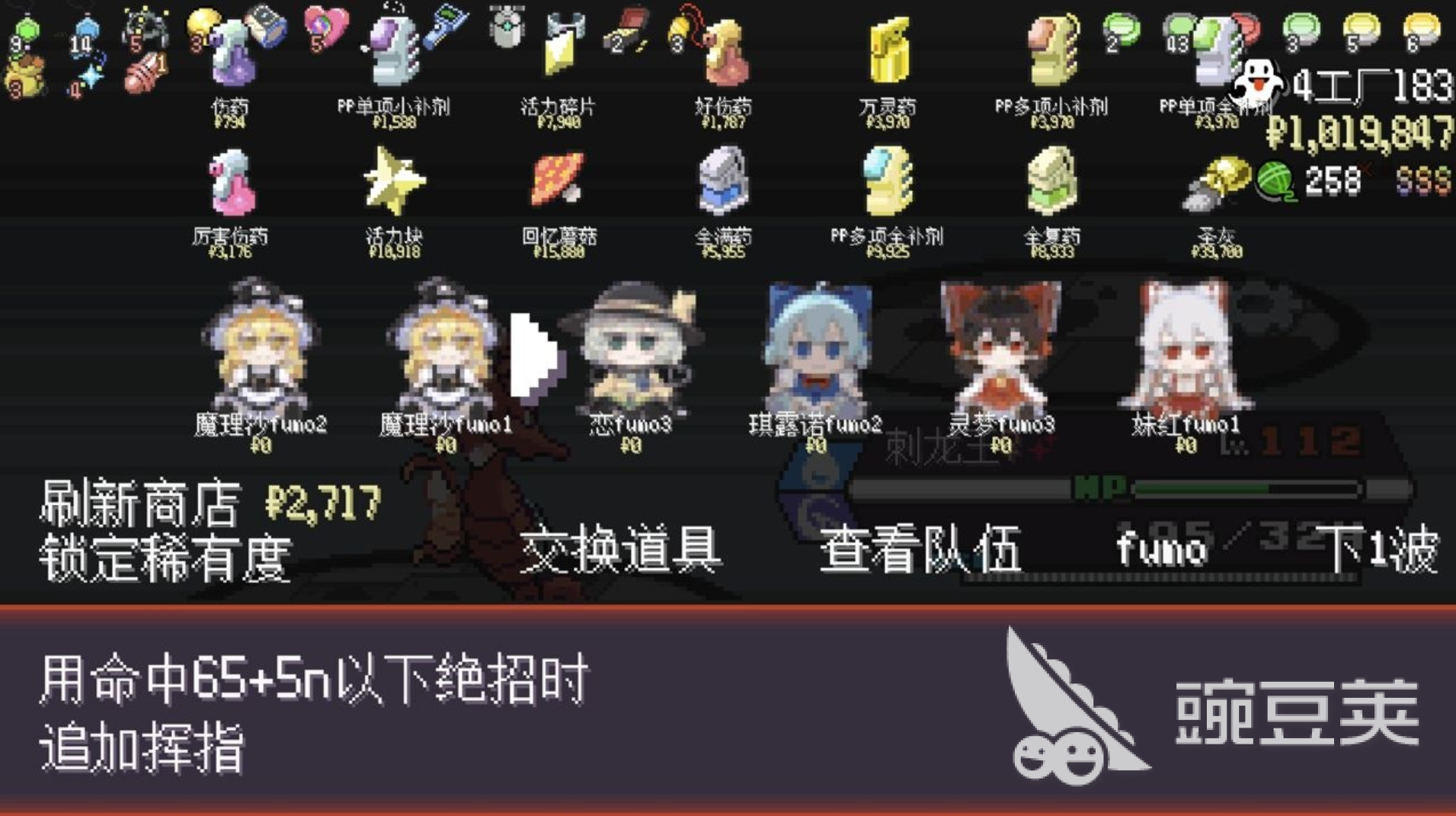 宝可梦游戏像素版分享 2026榜单3宝可梦游戏before_1截图
