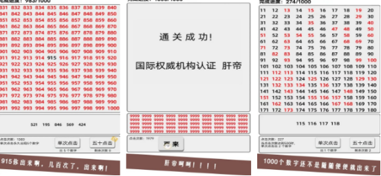 2026高人气肝帝游戏手机版排名 火爆的肝帝游戏分享合辑截图